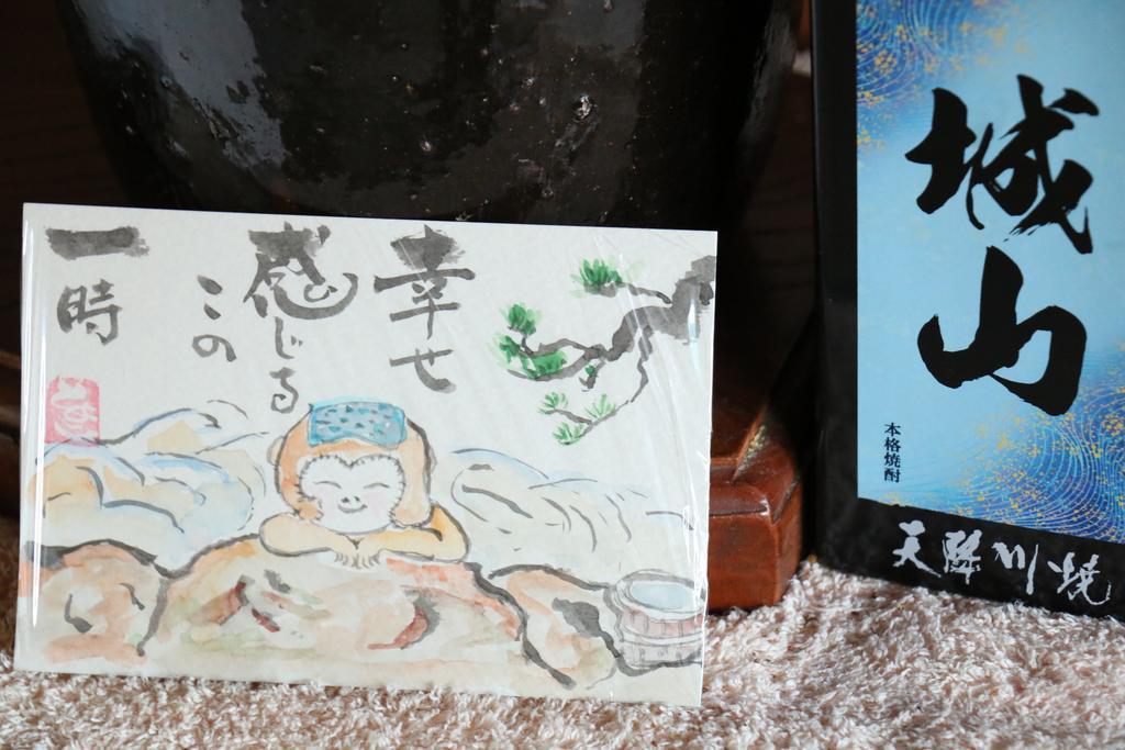 民宿 城山 竹田市 エクステリア 写真